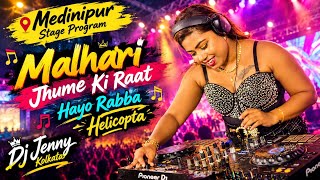 মেদিনীপুরে Stage মাতালো DJ Jenny 😳🔥 | Malhari X Jhume Ki Raat | Hayo Rabba X Helicopta #viralvideo 