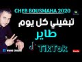 Cheb Bousmaha 2020 Tabghini Kolyoum Tayar Avec Majid Linfinity Et Aek Reko Live Mariage