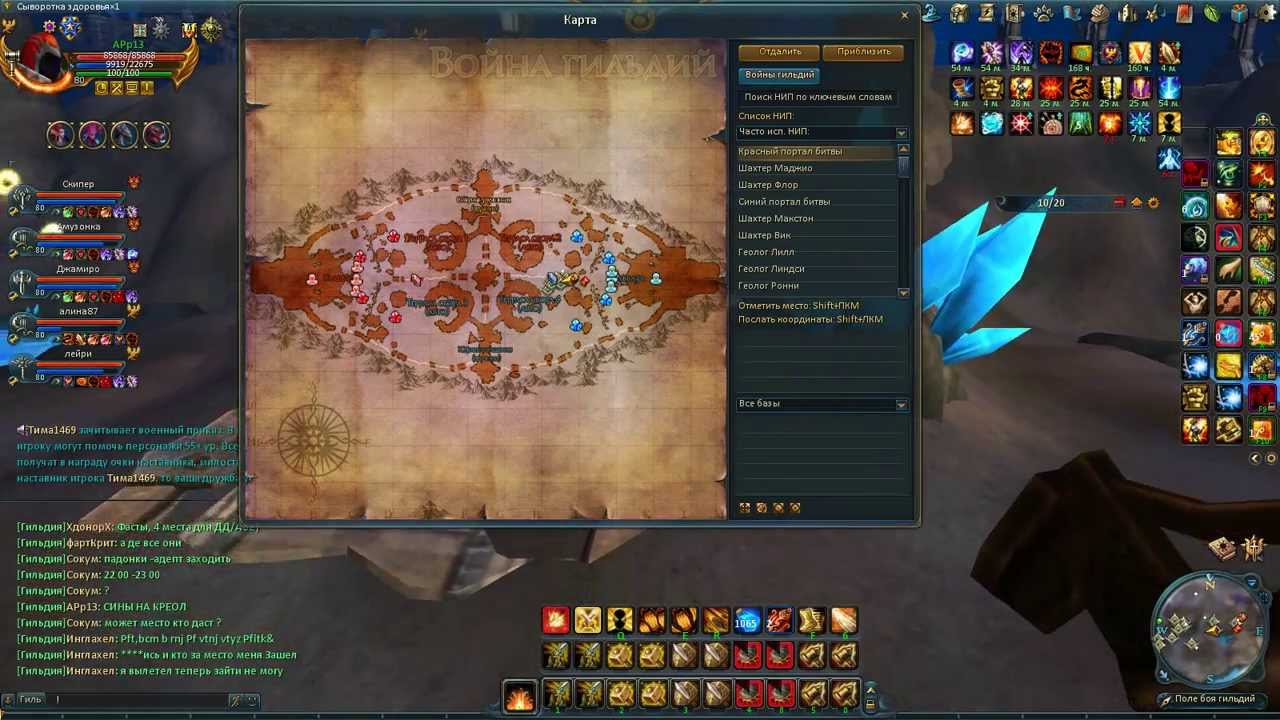 Forsaken world карта ресурсов