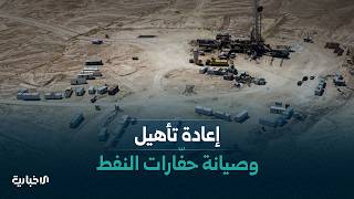 بجهود وطنية.. إعادة تأهيل حفّارة النفط "أورال ماش" وانطلاق فعاليات "بانياس بتحلو"