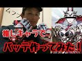 【フルオーダー】オタクがFranklinバッティンググローブをデザインしてオーダーした結果