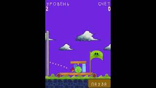 Famous Angry Birds на java (J2ME) / Angry Birds на кнопочном телефоне #shorts Profile