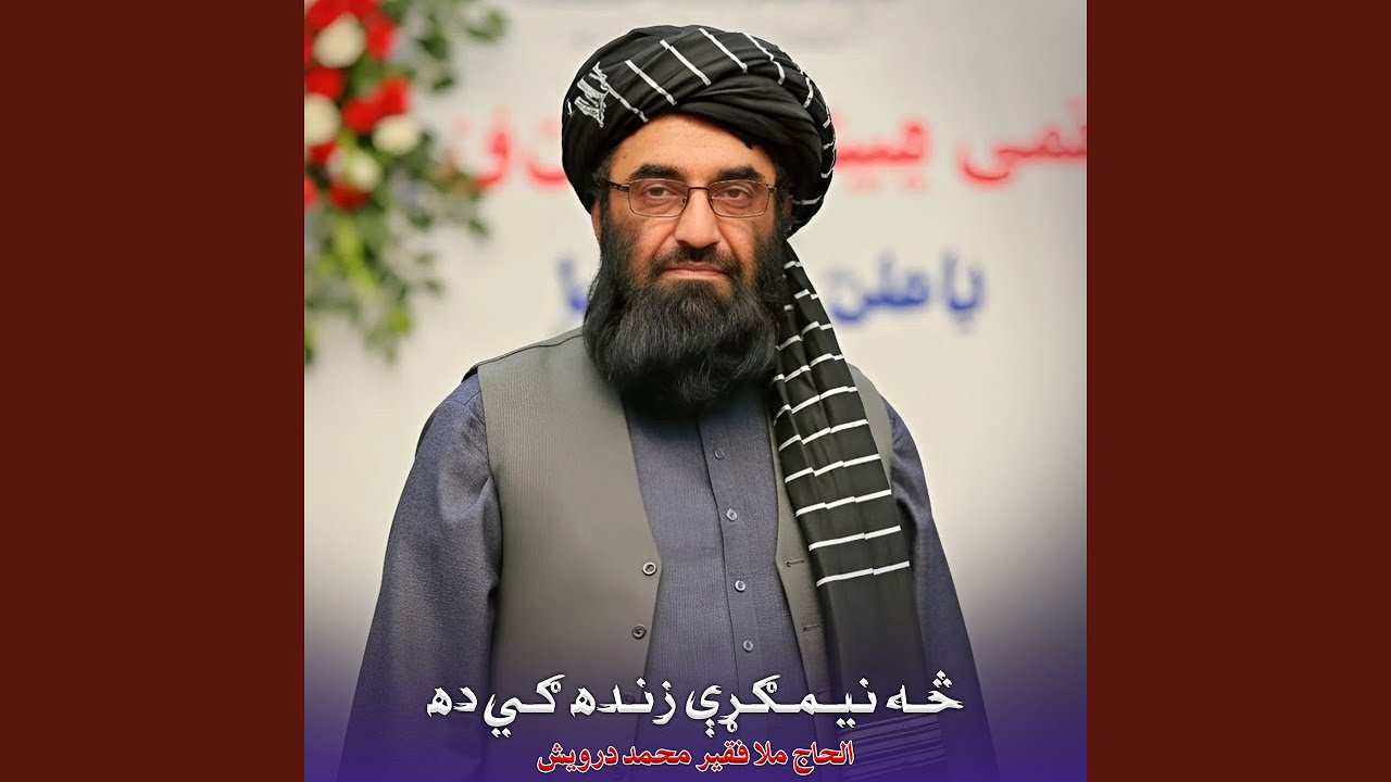 ولس نه مو هیرو