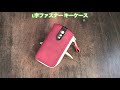 レザークラフト  L字ファスナー  キーケース