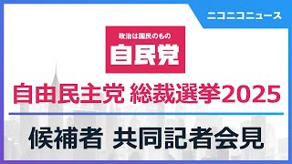 ニコニコニュースの配信のサムネイル画像