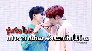 [Full] MarkBam - ทำไมต้องมาร์คแบม...ย้อนอดีตของมาร์คแบม [8thAnniversarywithMTBB] | MTBB EP.127