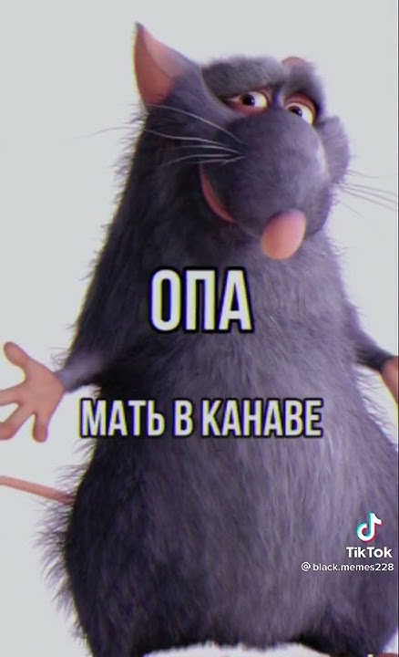 Мать в канаве!! - YouTube