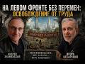 Левая американская плесень чистится. Теннесси подаёт пример. Андрей Знаменский