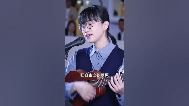你們喜歡我怎樣彈唱？尤克里裡版《小手拉大手》#小鴨子老師 - 天天要聞