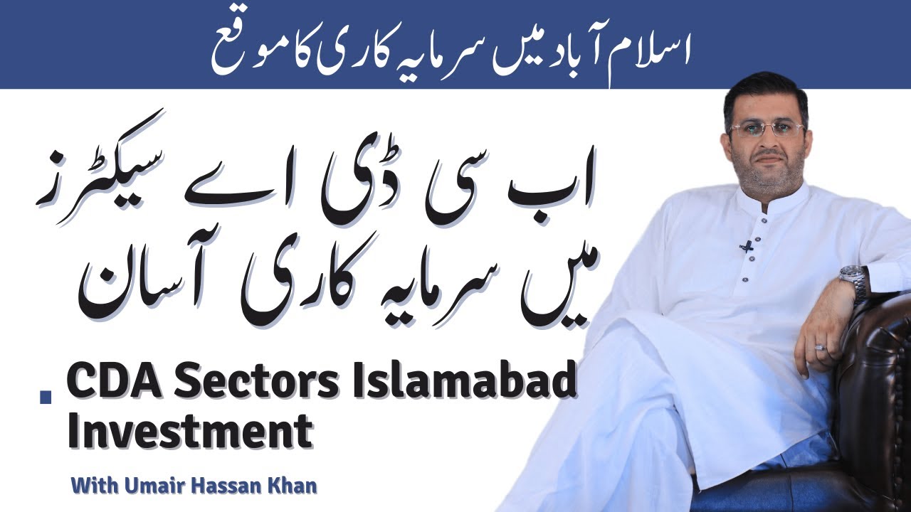 Islamabad CDA Sectors | Investment, Sales, Purchase Guide by Umair Hassan Khan | M&H Consultants
