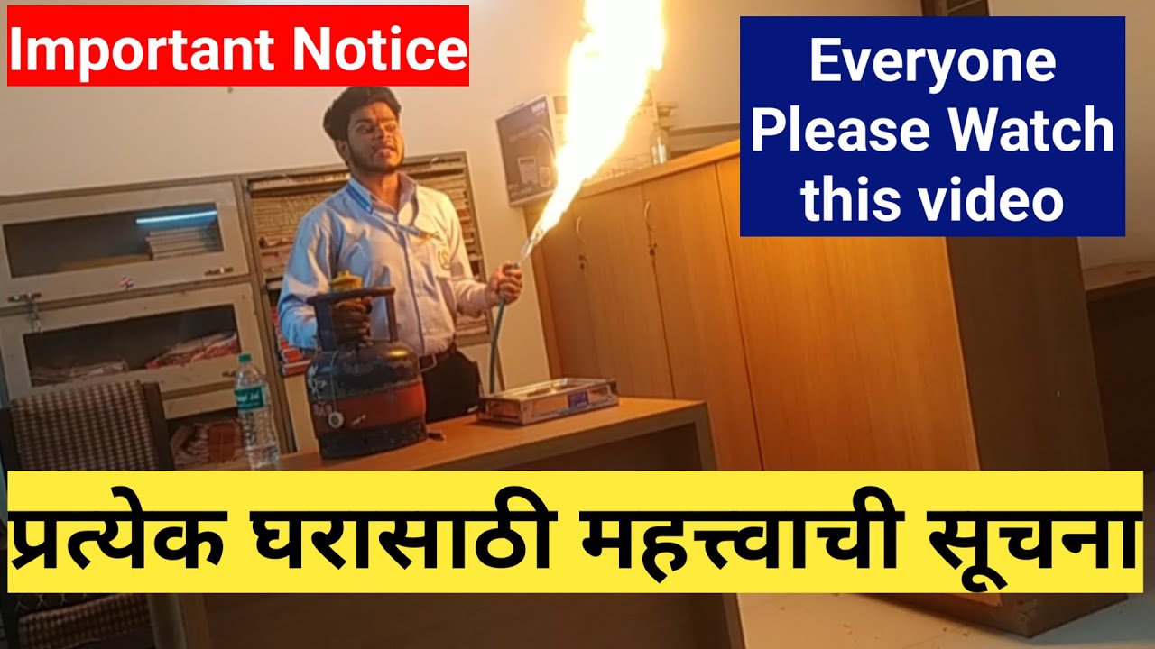LPG Cylinder Ki Aag Ki bujhaney ka asaan tarika 2024_LPG GAS CYLINDER