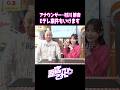ギャル💅・アナウンサー🎙️・物理ガチ勢🔬 ←new!! #原宿てれび