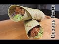 Как приготовить Цезарь Ролл | Рецепт закуски из курицы McDonalds