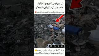 From Beauty to Ruins – Pray for Palestine 🇵🇸 #viralvideo #shortsfeed #love