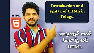 HTML Tutorials for Beginners | #2.Introduction to Html and  HTML Syntax | In Telugu