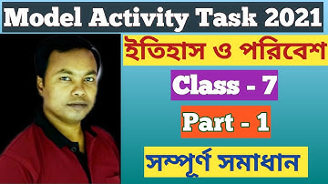 Model Activity Task Class 7 History Part 1 / wbbse Class 7 History model activity task 2021 Part 1