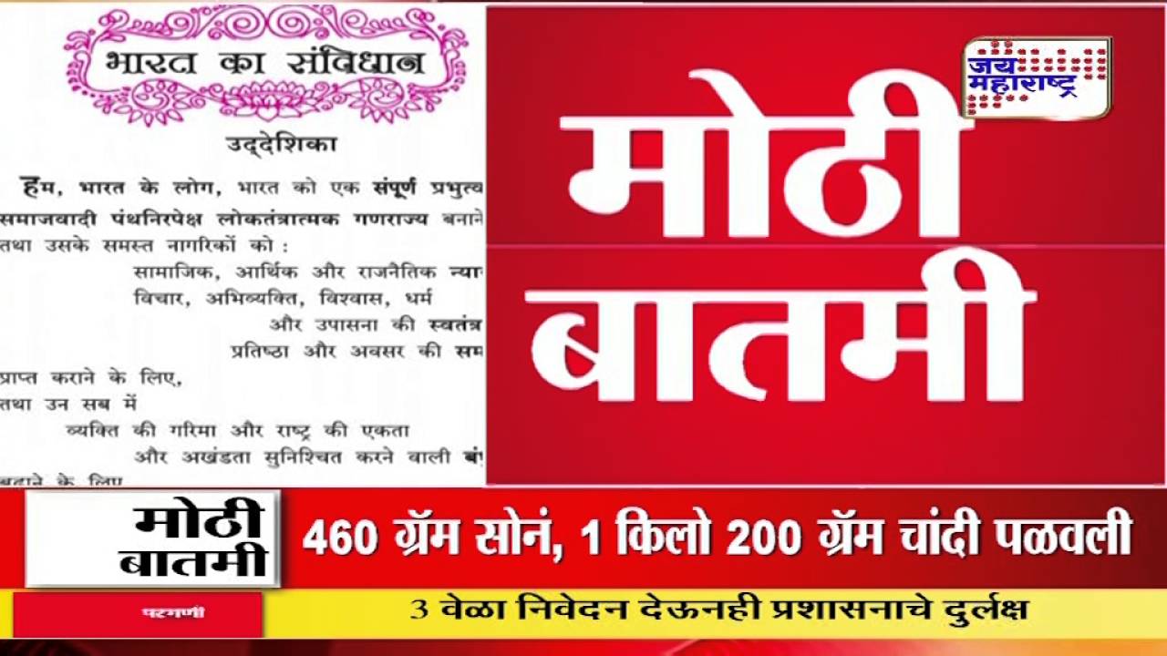 bal bharti book new print