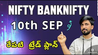 10th September Nifty Expiry BankNifty Wednesday Options Trade Levels in Telugu