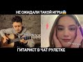 😱ДЕВУШКИ НЕ ОЖИДАЛИ ТАКОЙ ИГРЫ...