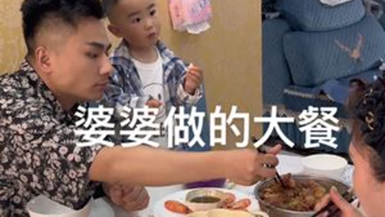 男人太善变了，当面一套背面一套，到了他妈面前又是一副嘴脸，还好婆婆没听他的，还做了一大桌子丰盛的饭菜#日常vlog #斗智斗勇的日常 #记录真实生活 #婆媳#东菱保鲜佐料机