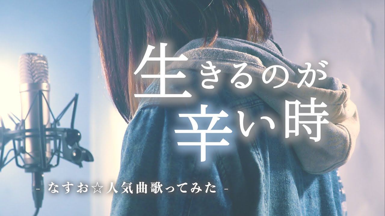 なすお サイン シンデレラ/死ンデレラ シンデレラ/死ンデルラ - YouTube
