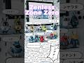 絶対買え！ゼンゼロのボンプフィギュアが可愛すぎてンナ！ #ゼンゼロ #zenlesszonezero