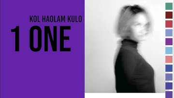 1 ONE | KOLHAOLAMKULO - the shapeless motion