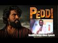 Venkata Satish Kilaru Speech at PEDDI Thank You Press Meet | Ram Charan |  Buchi Babu Sana | Ezcut