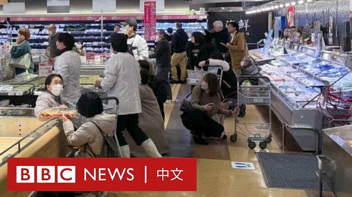 日本石川地震：鏡頭下的地震瞬間－ BBC News 中文 - 天天要聞