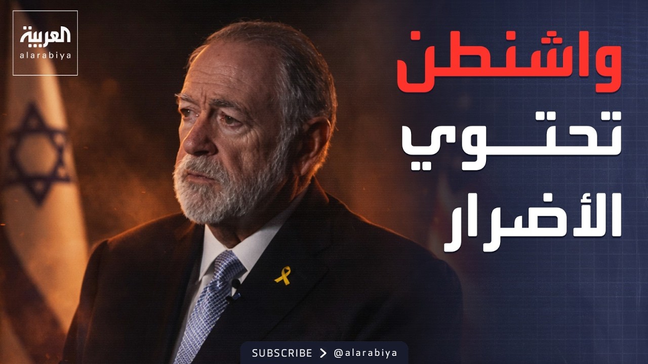 ���� ������� | ������ ����� �� ����� ���� ��-������ �����- ������
 - نشر قبل 8 دقيقة