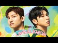 東方神起『LIME&amp;LEMON』歌詞付き
