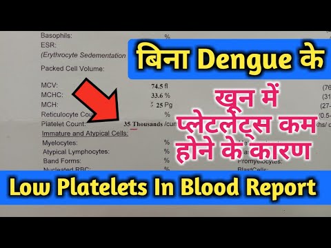 प्लेटलेट्स कम होने के मुख्य कारण, Low Platelets Count Causes, Low Platelets In Blood, cbc test