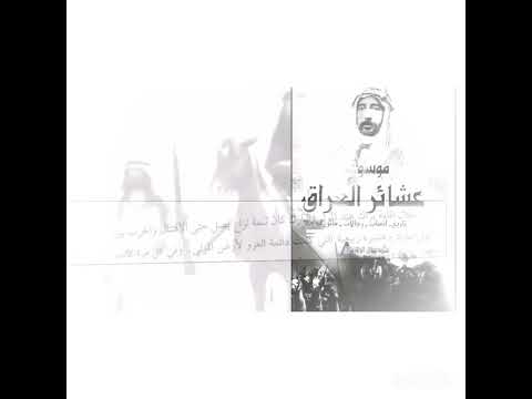ربيعة تكسر بني لام في عدة معارك متتالية براك بن مفرج اللامي يقف عاجز ويهينة أمير الحويزة بطش ربيعة 