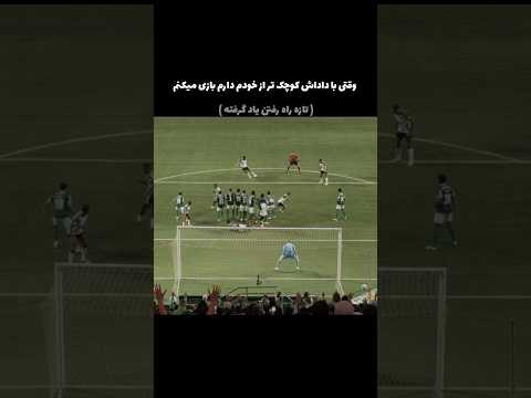 اره تو محشری