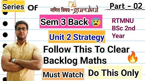 Do This Only । Follow This To Pass Backlog Exam।Unit 2 Strategy of Maths-l SEM 3 ।RTMNU Bsc Maths