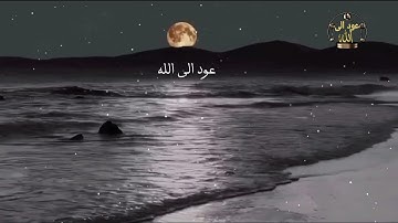 سورة الإخلاص مكررة 100 مرة القارئ شريف مصطفى