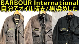 I De-oiled and Dyed My Barbour International Black - YouTube