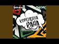 Kupendwa Raha Feat Dogo Jully 