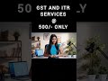 GST e-Commerce Return Filing FY 2025-26 🚀 | Amazon/Flipkart Sellers ke liye Complete Solution 💼