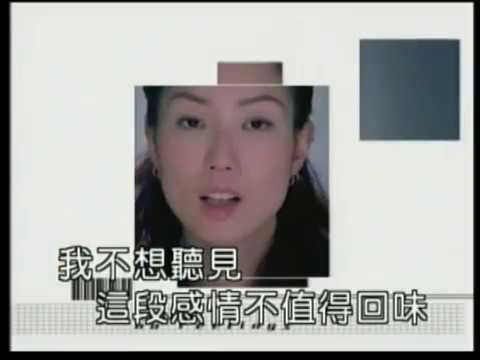 沒感覺 - Mei Gan Jue