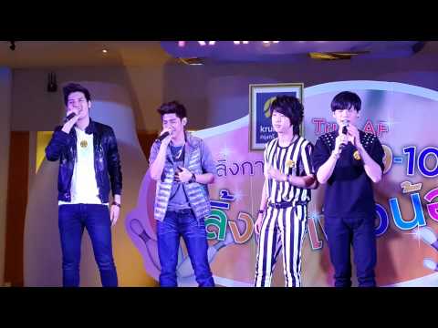 คชา โซ่ ถังเบียร์ เหินฟ้า รู้ไหม.mp4