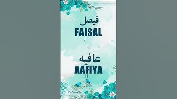 🌹Faisal & Aafiya🌹 | Name Meaning Status || Urdu e Hind Official