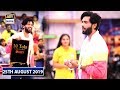 Watch Jeeto Pakistan | 25th August 2019 | ARY Digital Online In Hd