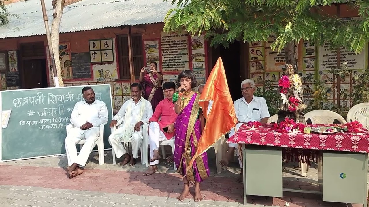 #शिवजयंती भाषण #शिवाजी महाराज जयंती @Z.P.P.S.Chincholi Kaldat, Karjat, Ahilyanagar 
