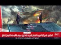 خريطة الضربات الإسرائيلية ضد قواعد الصواريخ والمسيرات والدفاع الجوي في إيران
