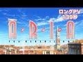 「ARIA The BENEDIZIONE」ロングPV