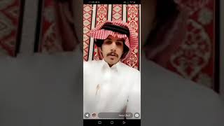 سنابات شخبوط الدوسري مع اخوياه في الاستراحة كل واحد يتهرب من العزيمة 😂