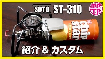 St310 Youtube