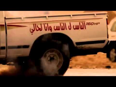 تعبت وياهم سنين 