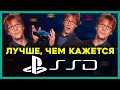 Презентация PlayStation 5 - 12/10 ТЕРАФЛОПС